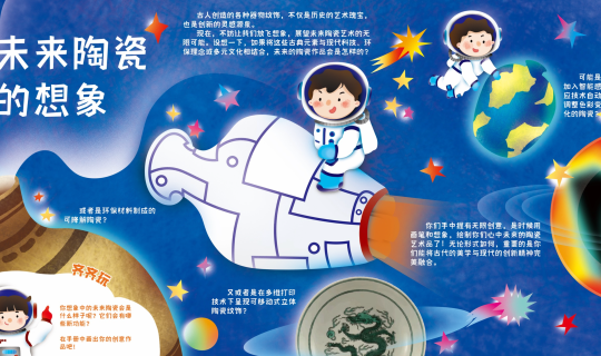 Dongguan Museum's "When Children Meet the Museum" Mobile Traveling Exhibition